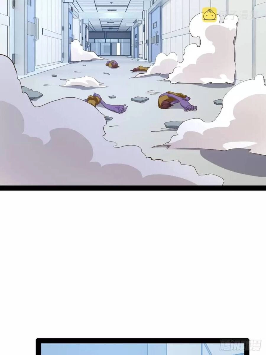 Bắt Đầu Làm Đầy Điểm Mị Lực Chapter 62 - 5