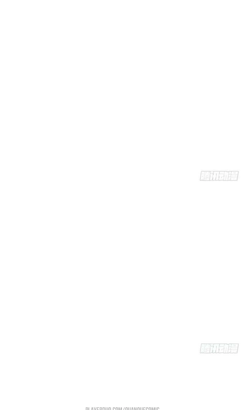 Bên Người Mang Theo Nữ Thần Hoàng Chapter 43 - 17