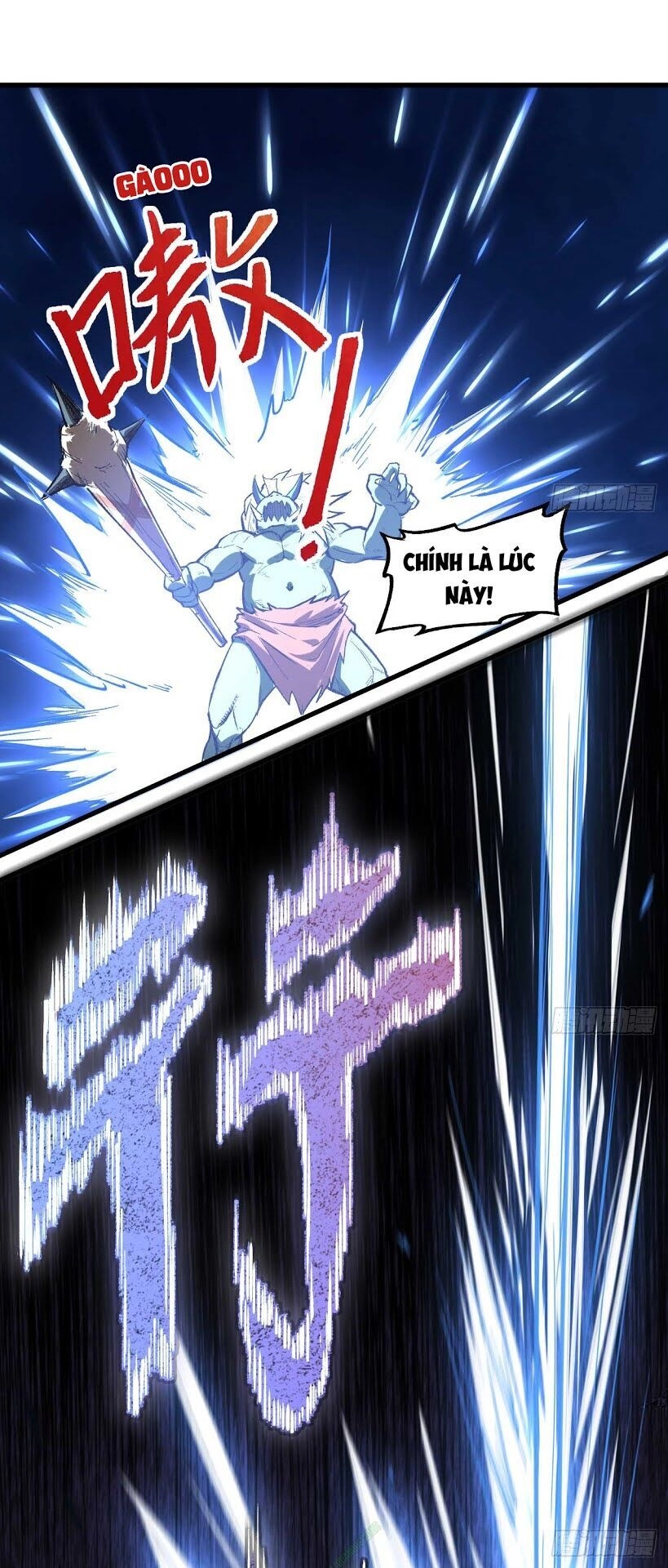 Trường An Tưởng Tượng Chapter 2 - 11