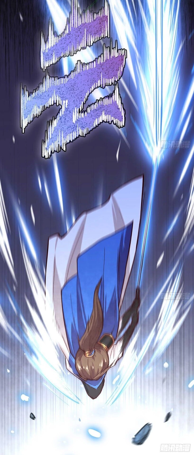 Trường An Tưởng Tượng Chapter 2 - 12