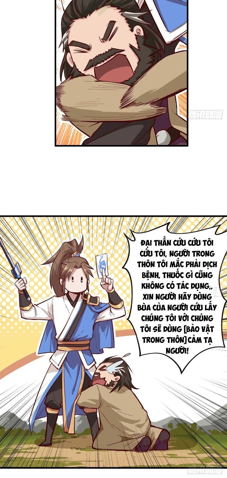 Trường An Tưởng Tượng Chapter 3 - 11