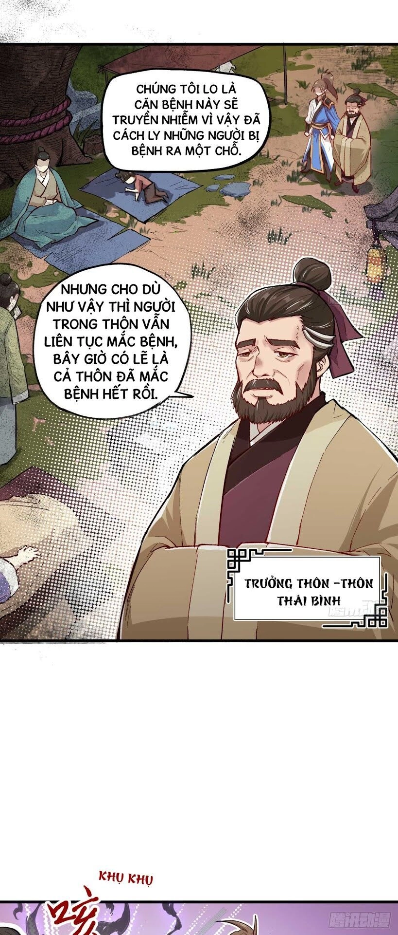 Trường An Tưởng Tượng Chapter 3 - 14