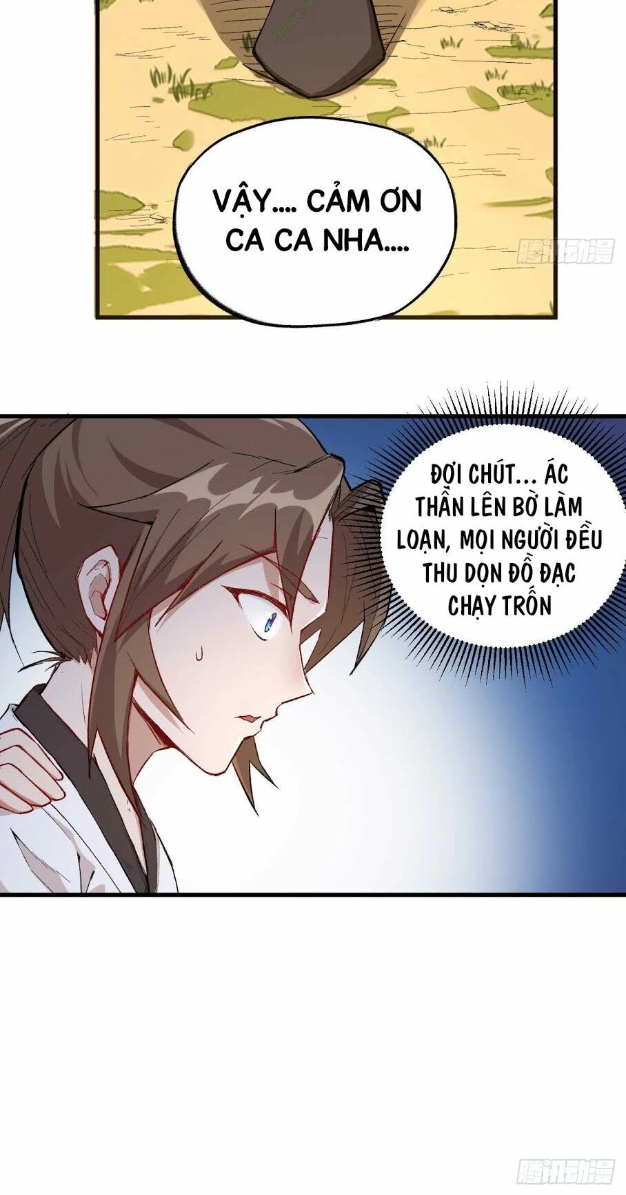 Trường An Tưởng Tượng Chapter 4.2 - 17