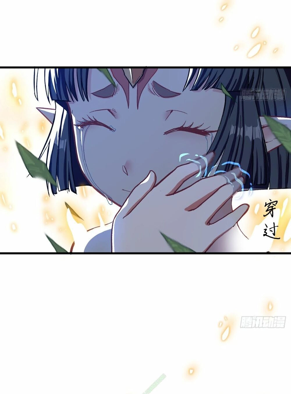 Trường An Tưởng Tượng Chapter 10 - 3