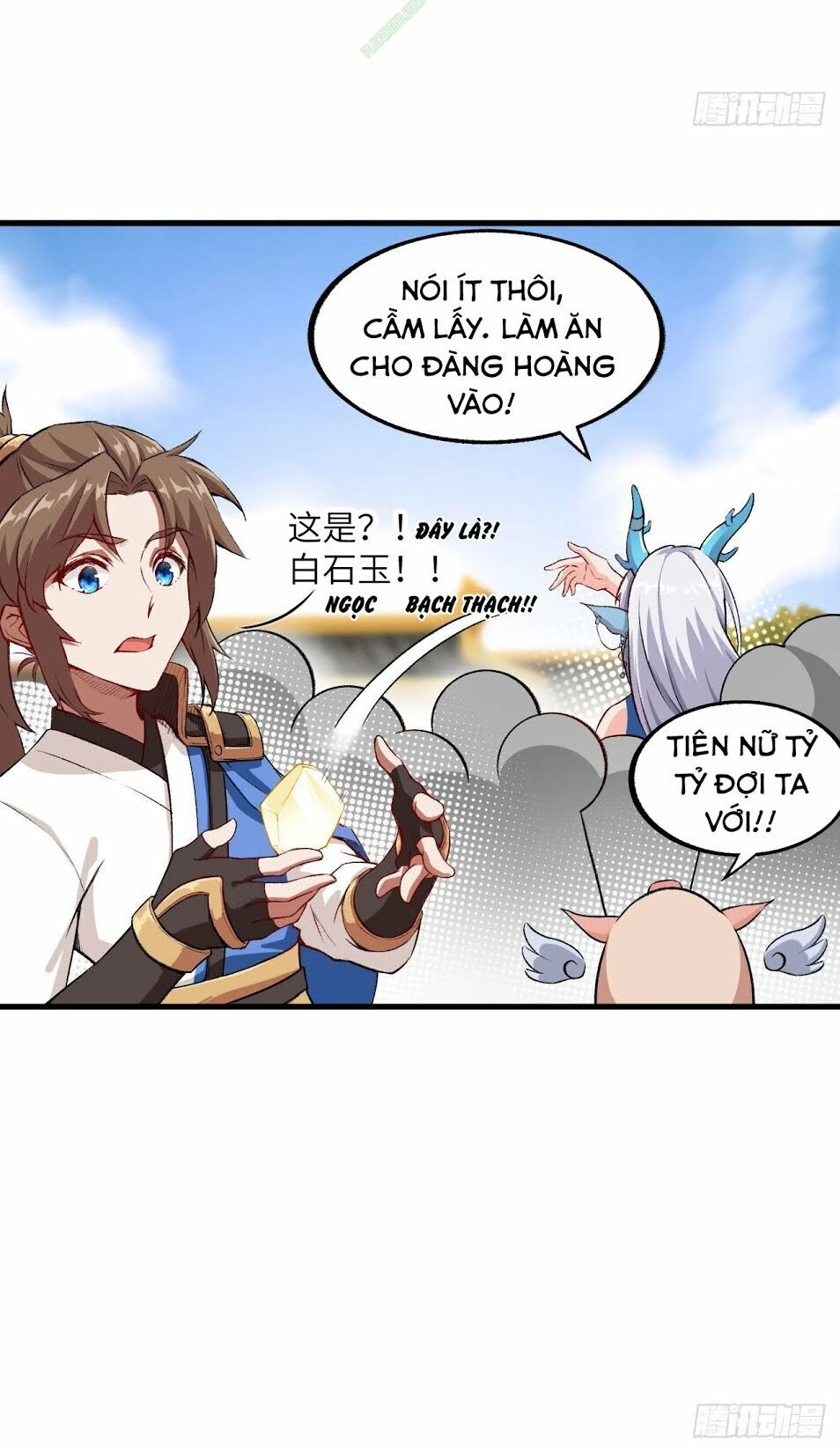 Trường An Tưởng Tượng Chapter 14 - 4