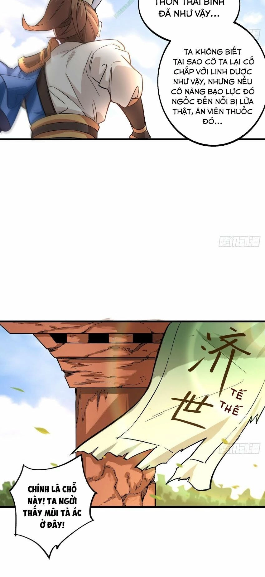 Trường An Tưởng Tượng Chapter 15.2 - 7