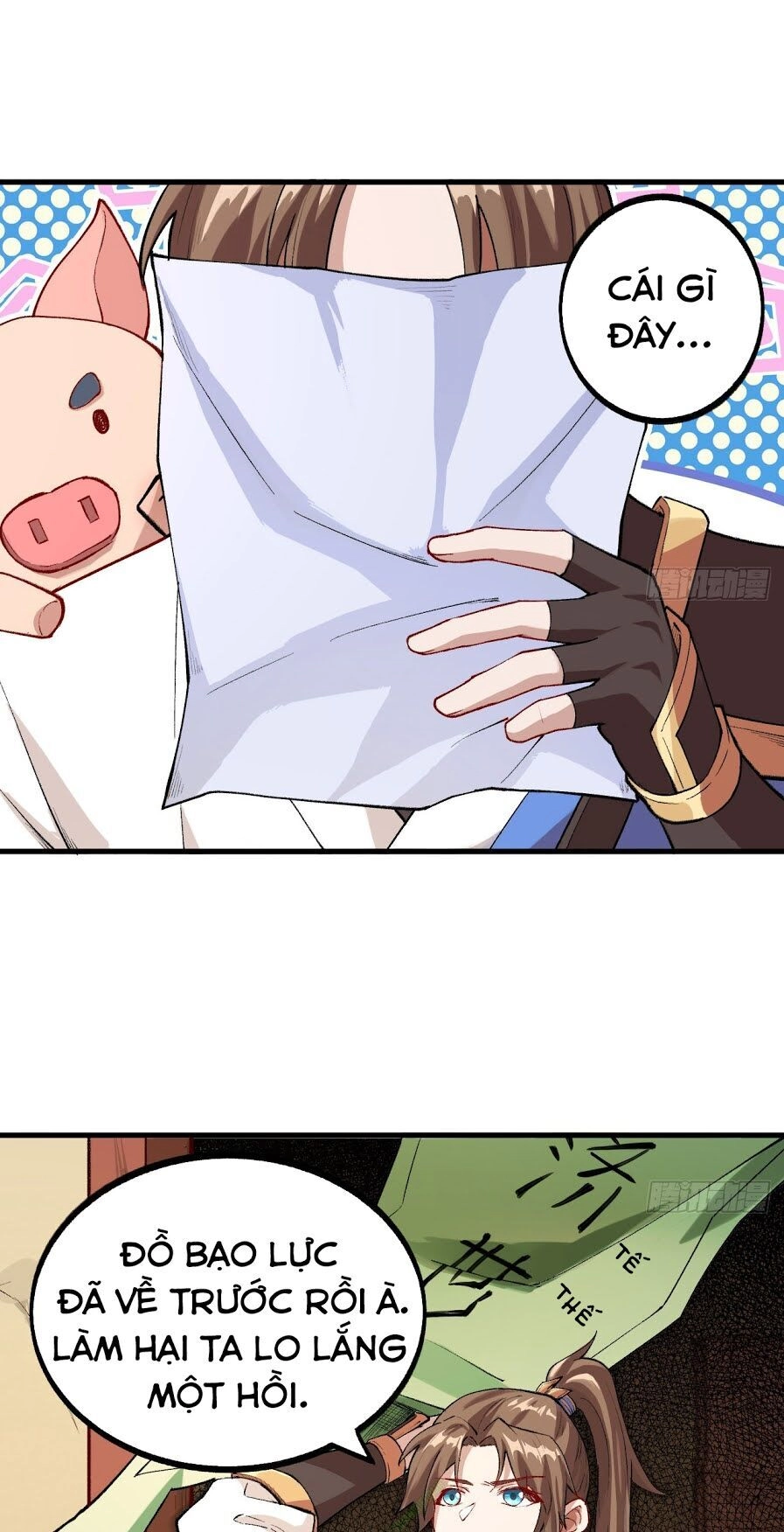 Trường An Tưởng Tượng Chapter 17 - 1