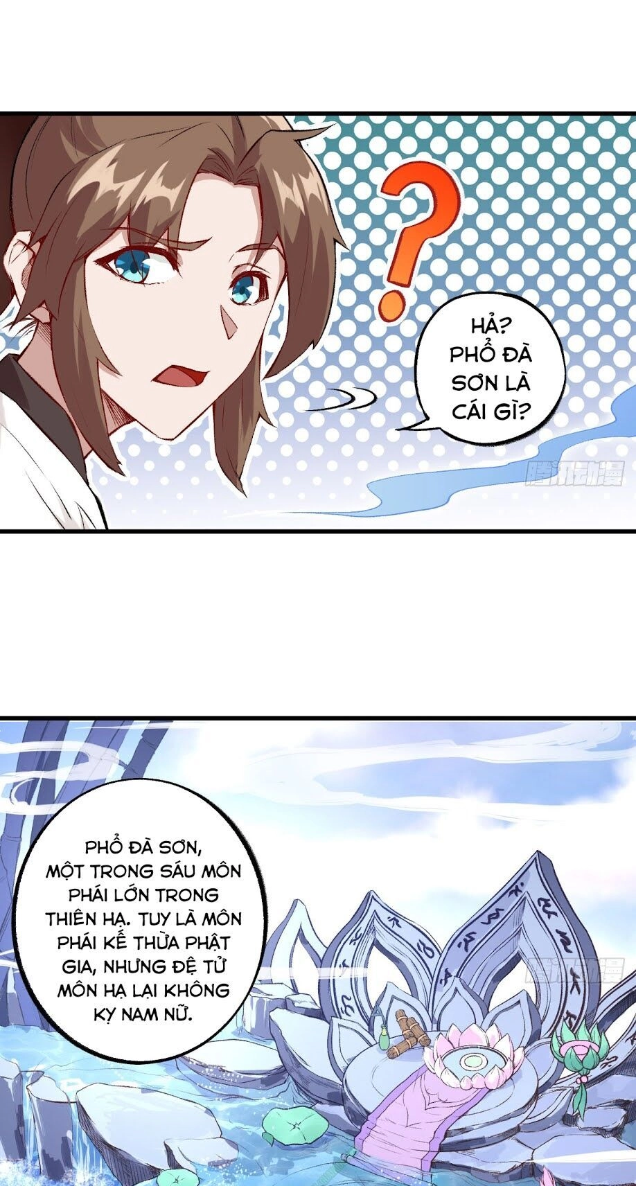 Trường An Tưởng Tượng Chapter 17 - 12