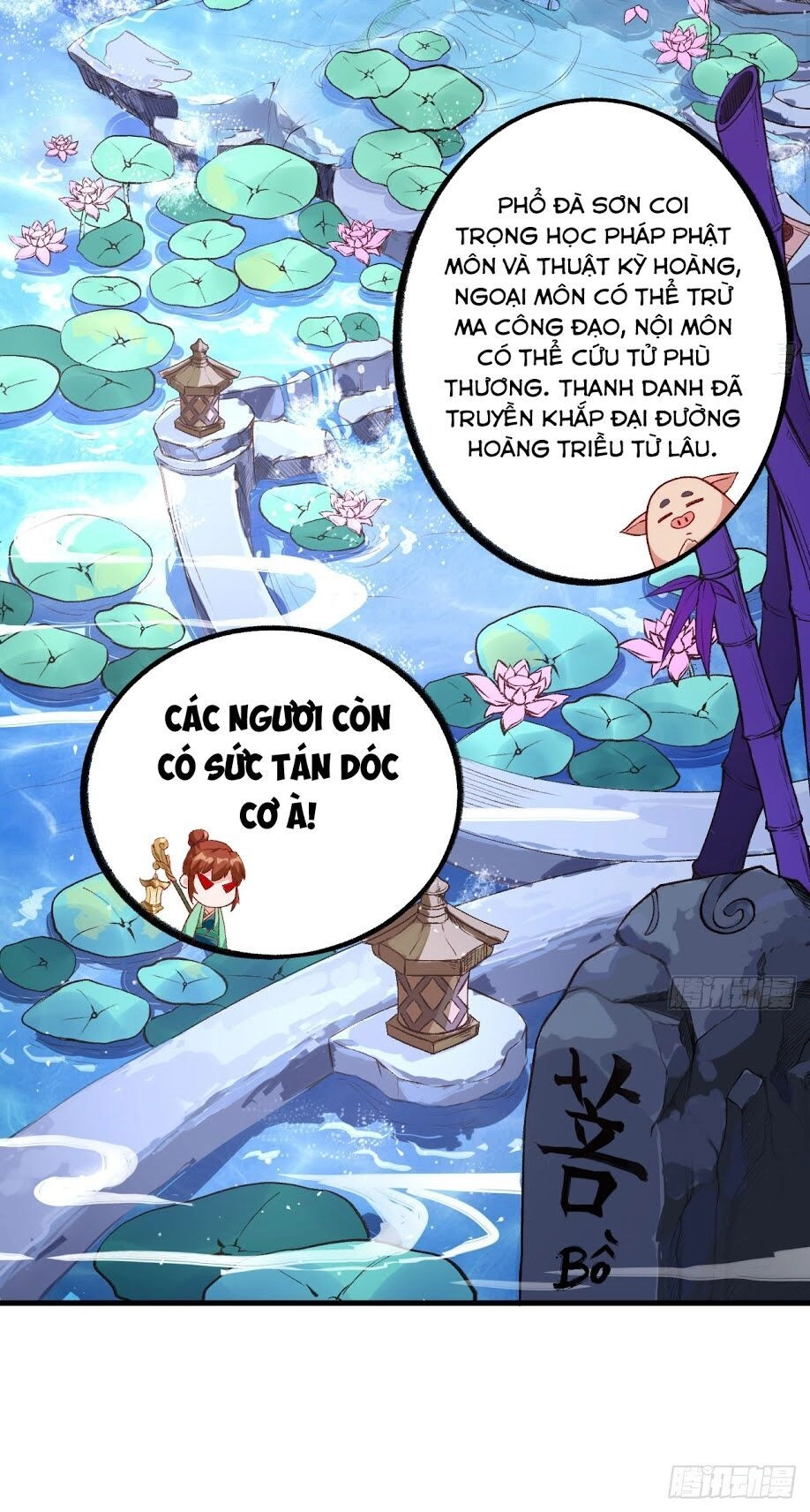 Trường An Tưởng Tượng Chapter 17 - 13