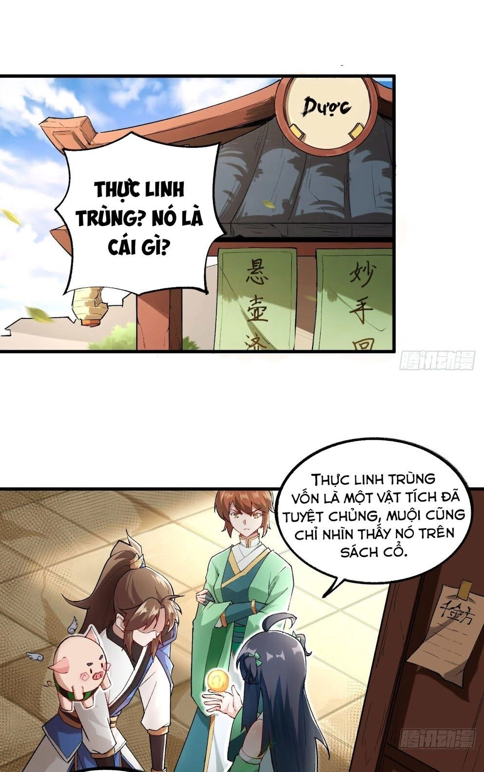 Trường An Tưởng Tượng Chapter 19 - 1