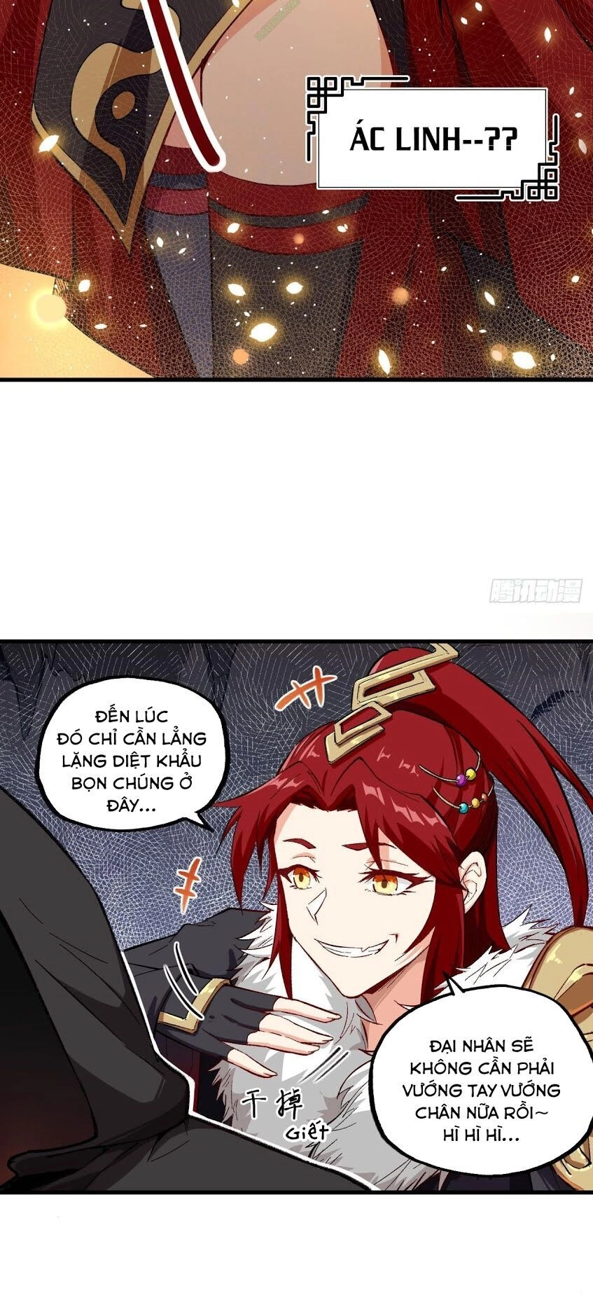 Trường An Tưởng Tượng Chapter 19 - 13