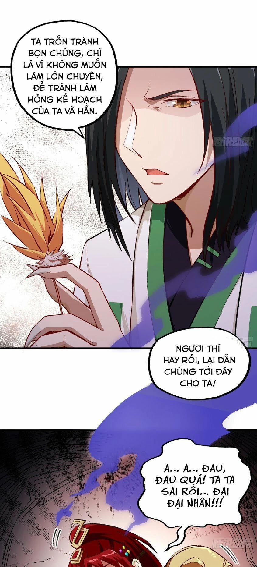 Trường An Tưởng Tượng Chapter 19.2 - 1