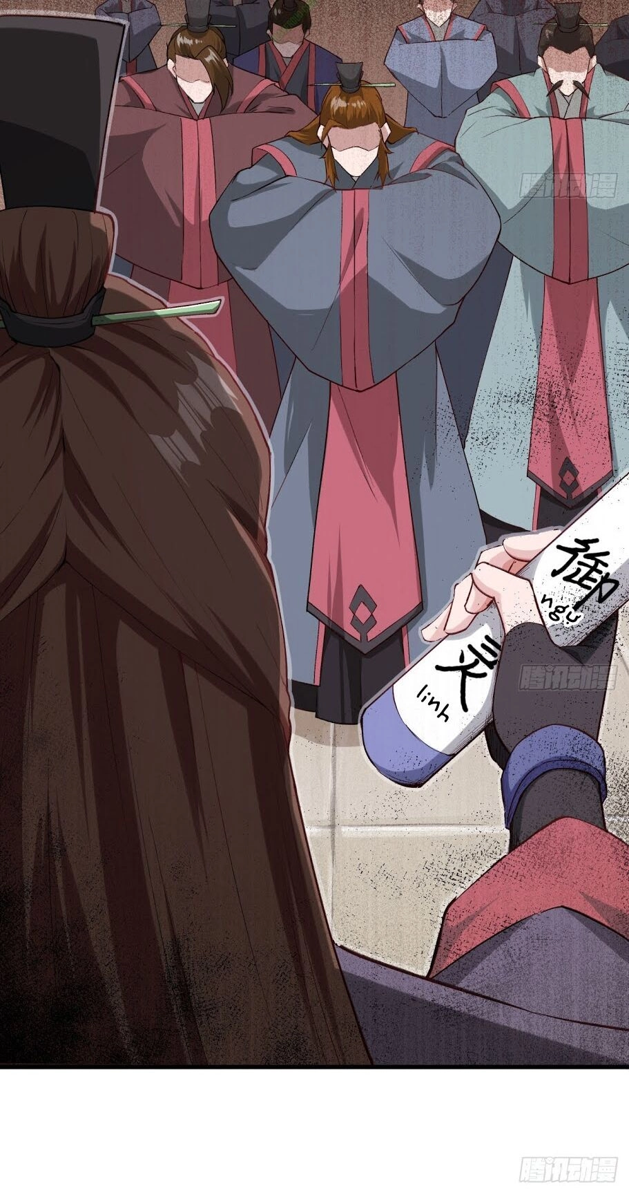 Trường An Tưởng Tượng Chapter 25 - 8