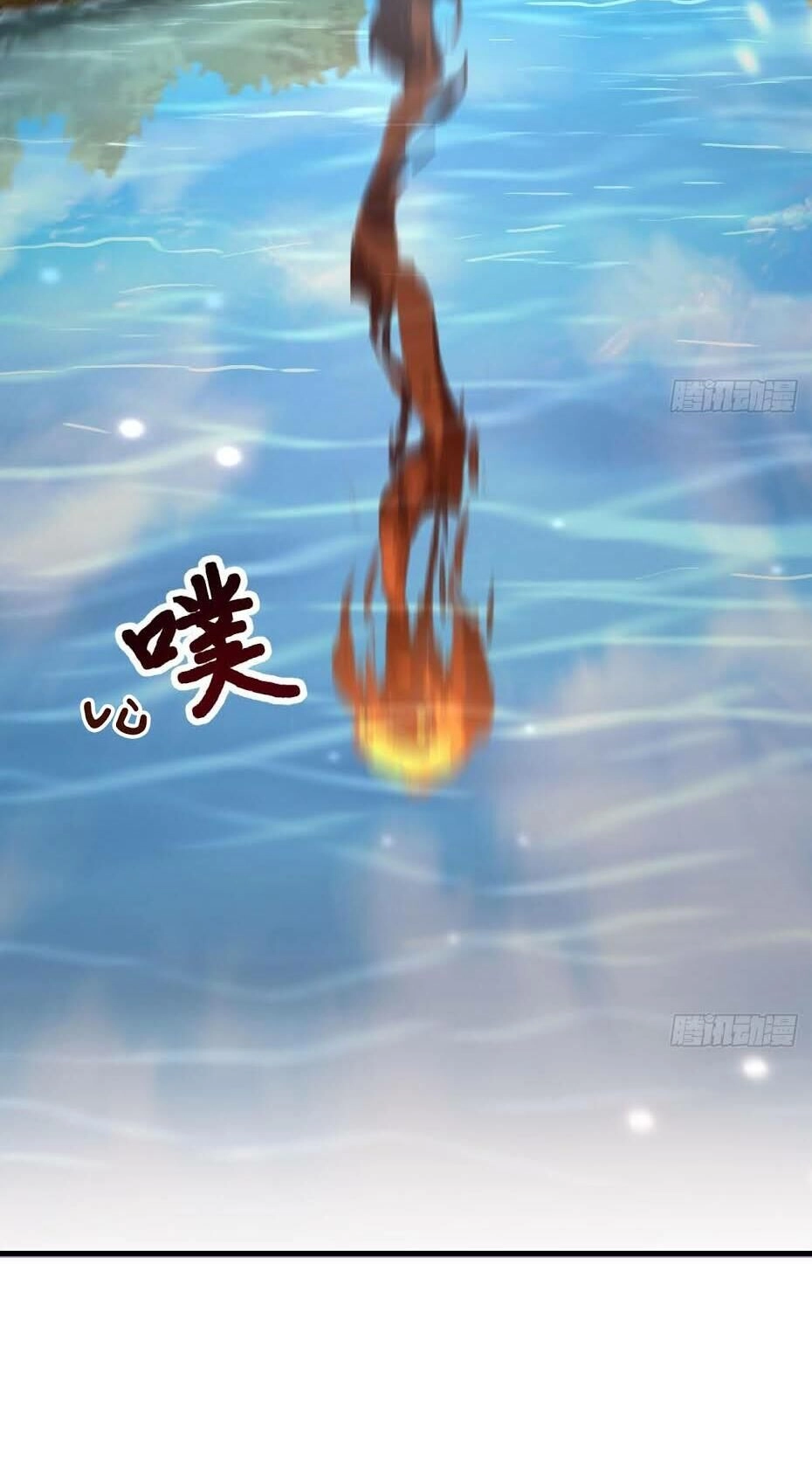 Trường An Tưởng Tượng Chapter 26.2 - 16