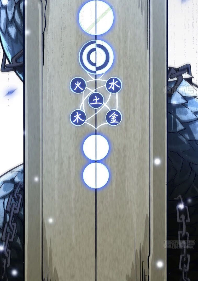 Trường An Tưởng Tượng Chapter 29 - 9