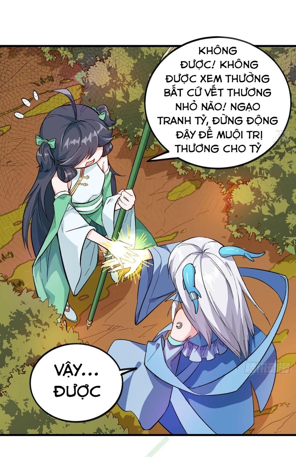 Trường An Tưởng Tượng Chapter 32.2 - 1