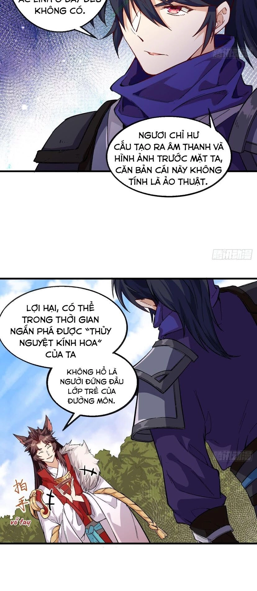 Trường An Tưởng Tượng Chapter 33.2 - 12