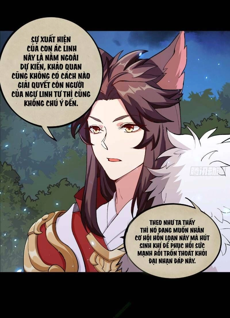 Trường An Tưởng Tượng Chapter 41.2 - 1