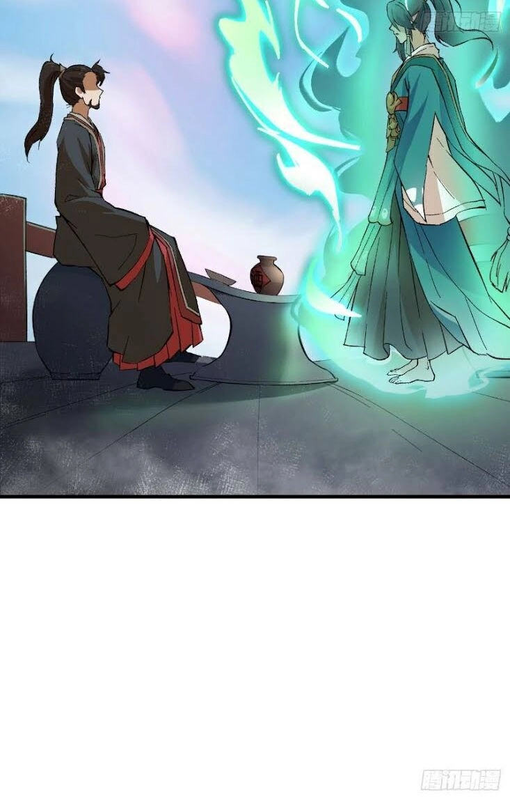 Trường An Tưởng Tượng Chapter 60 - 17