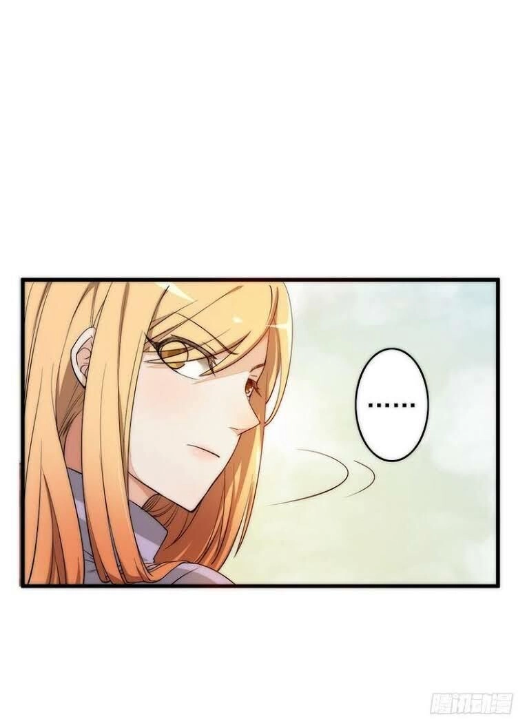 Dã Âu Lão Tổ Chapter 3 - 25