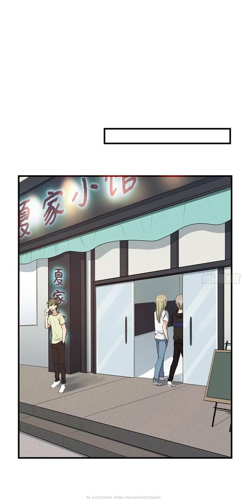 Dã Âu Lão Tổ Chapter 12 - 5