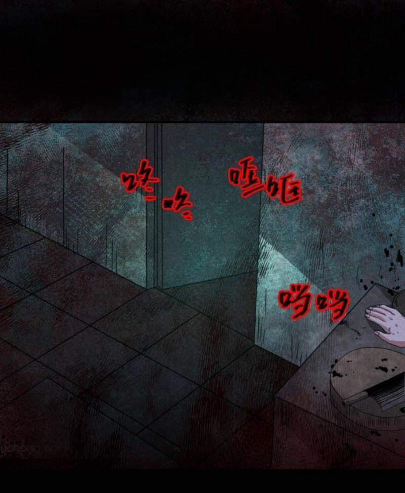 Bởi Vì Cẩn Thận Mà Quá Phận Hung Ác Chapter 75 - 25