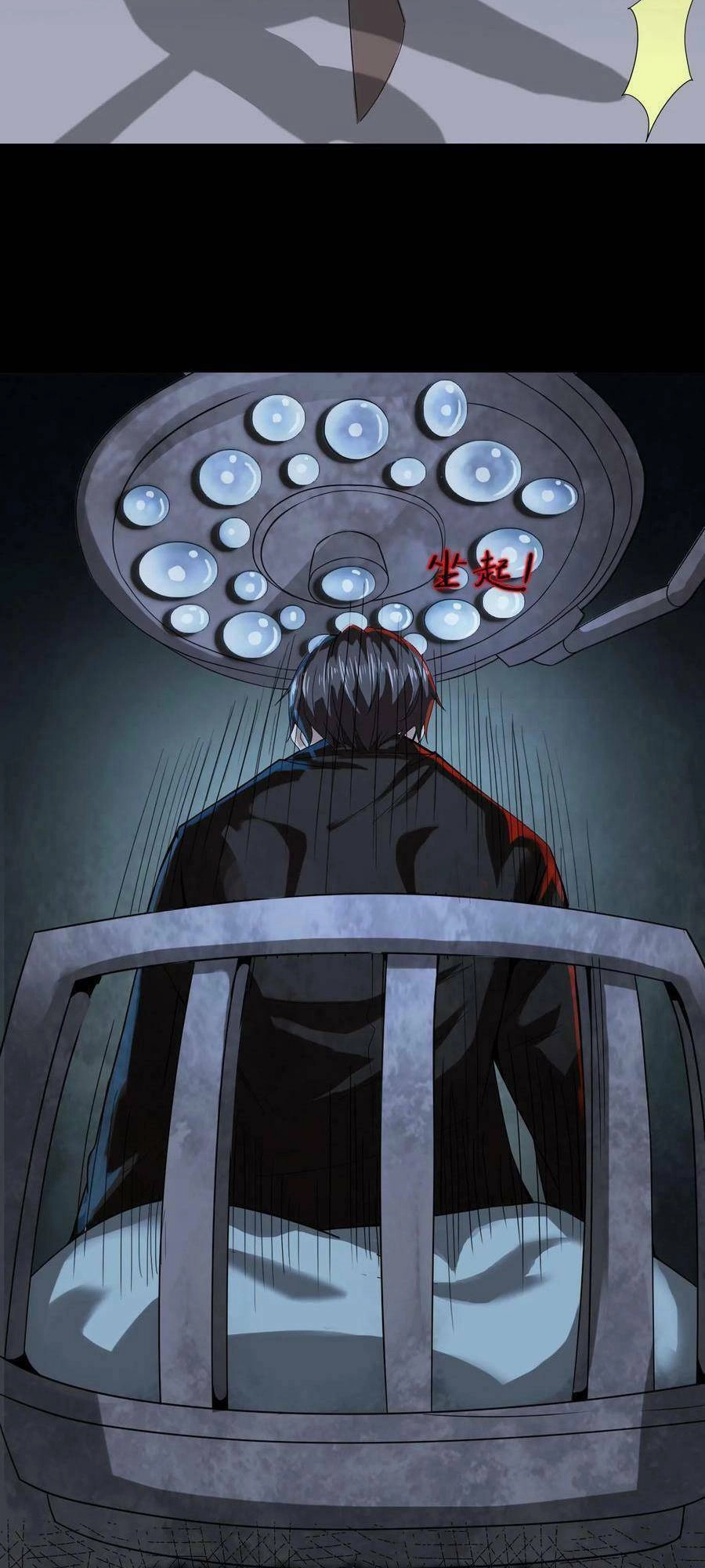 Bởi Vì Cẩn Thận Mà Quá Phận Hung Ác Chapter 1 - 16