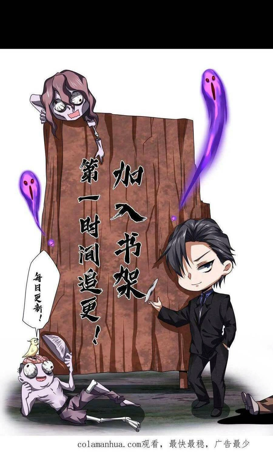 Bởi Vì Cẩn Thận Mà Quá Phận Hung Ác Chapter 3 - 42