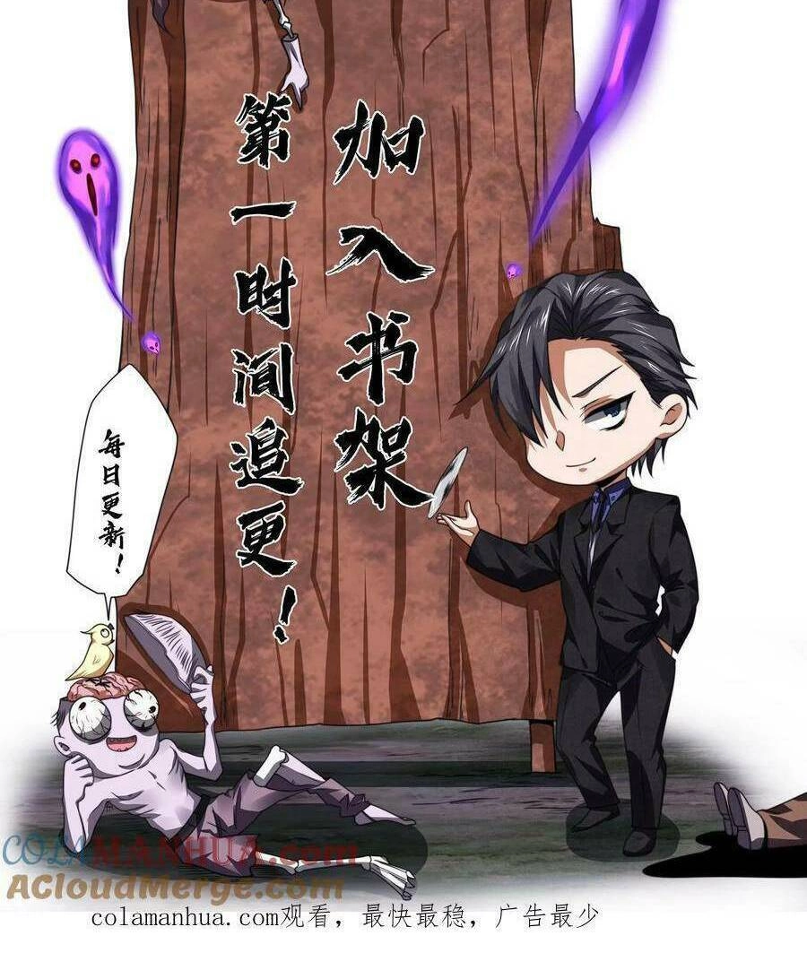 Bởi Vì Cẩn Thận Mà Quá Phận Hung Ác Chapter 4 - 35