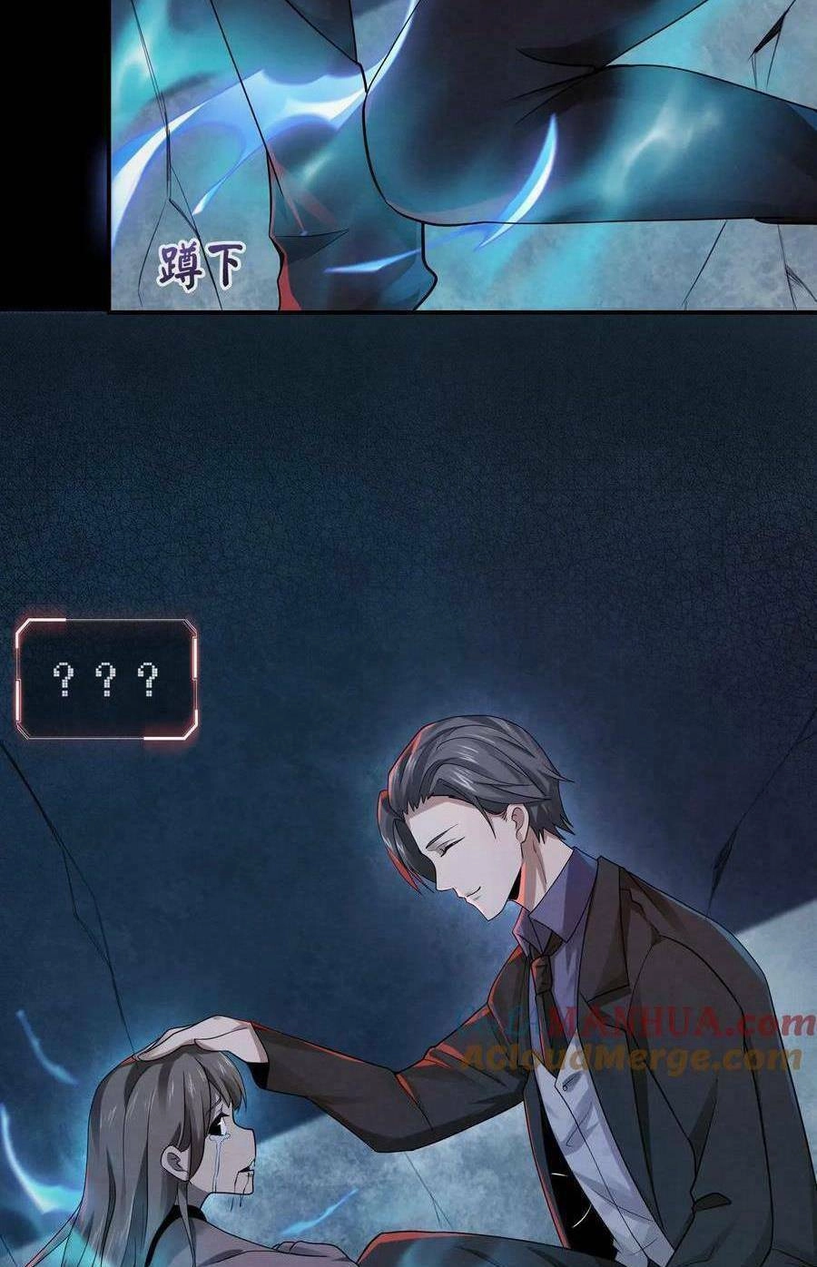 Bởi Vì Cẩn Thận Mà Quá Phận Hung Ác Chapter 5 - 13