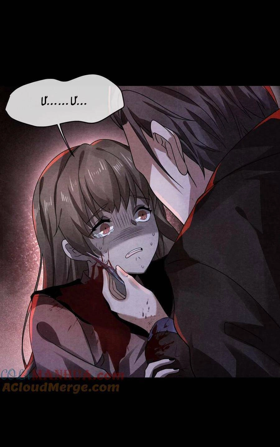 Bởi Vì Cẩn Thận Mà Quá Phận Hung Ác Chapter 6 - 6