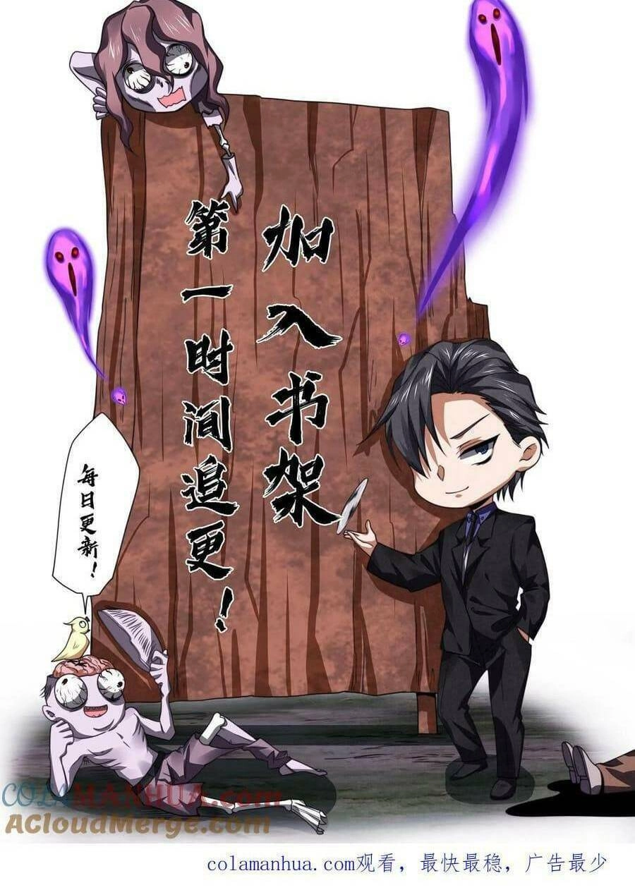 Bởi Vì Cẩn Thận Mà Quá Phận Hung Ác Chapter 13 - 32