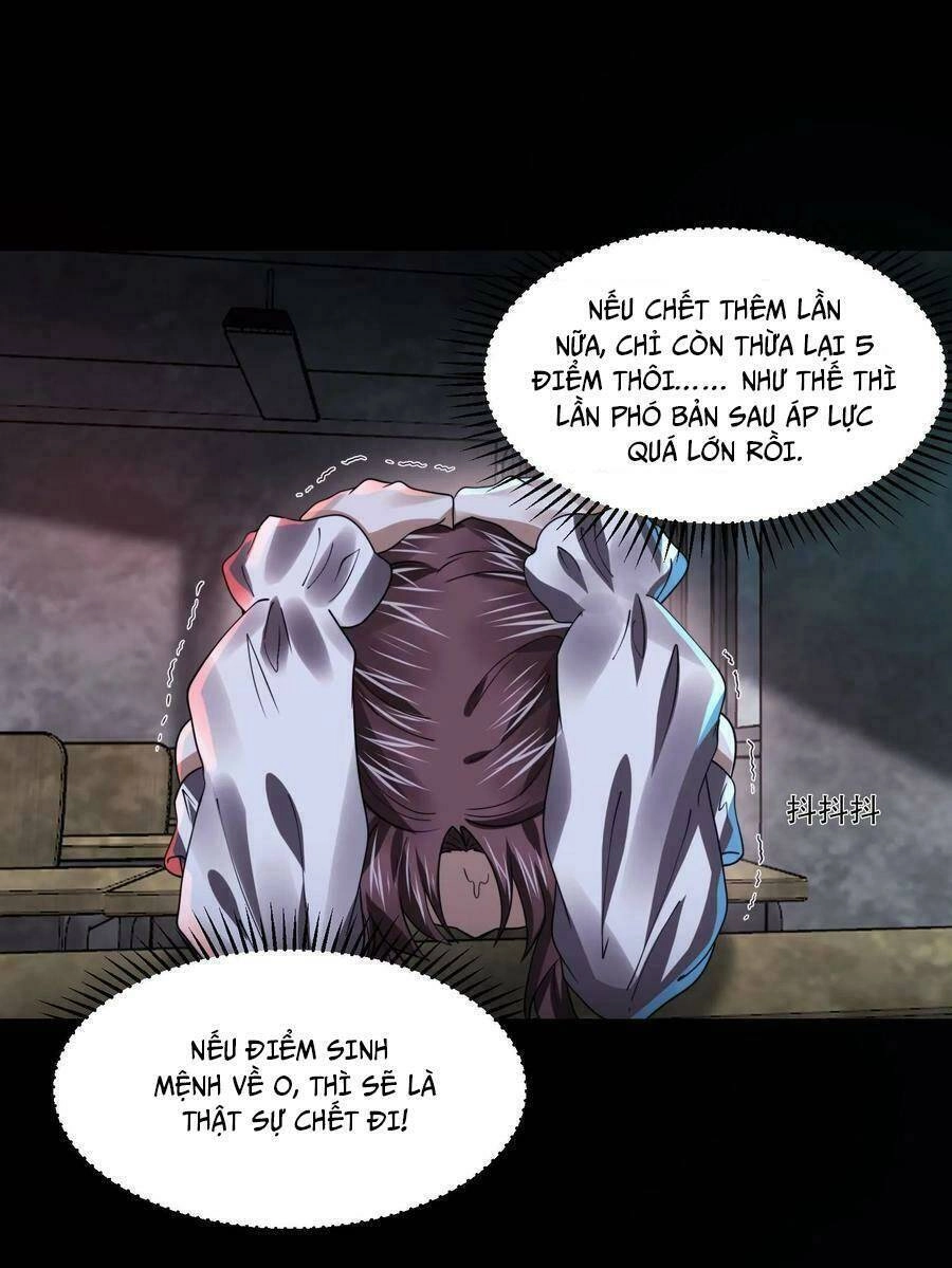 Bởi Vì Cẩn Thận Mà Quá Phận Hung Ác Chapter 14 - 17