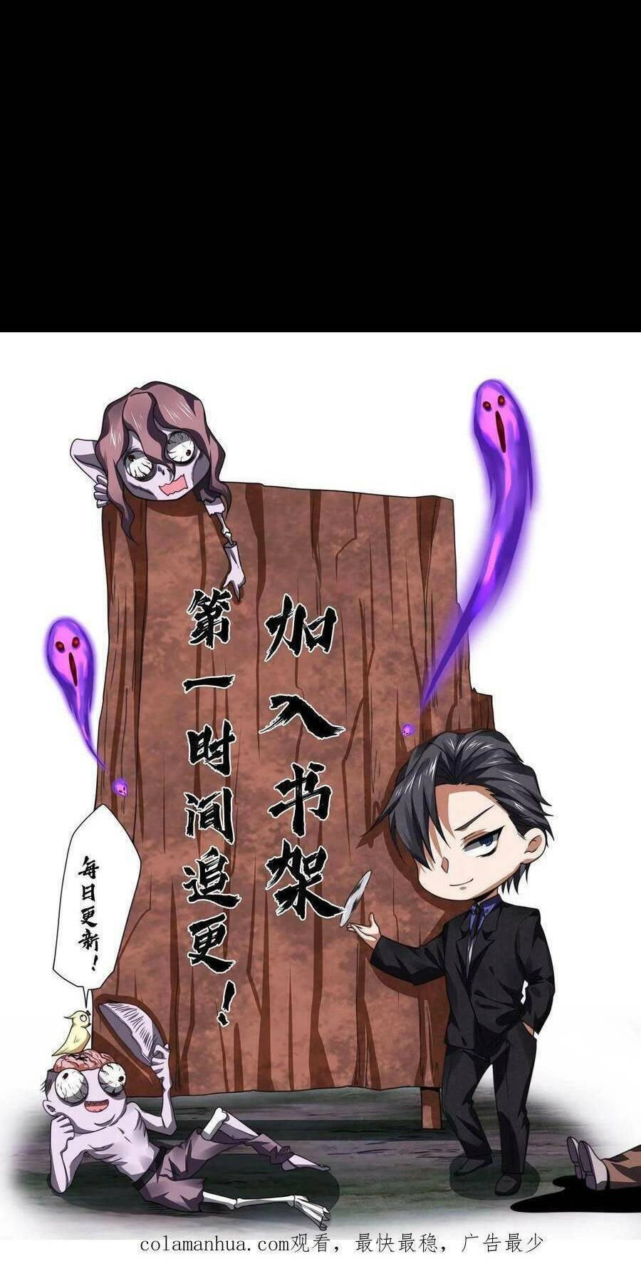 Bởi Vì Cẩn Thận Mà Quá Phận Hung Ác Chapter 15 - 27