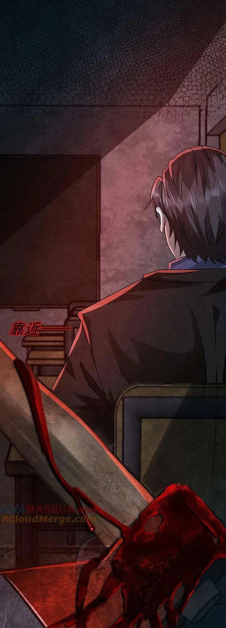 Bởi Vì Cẩn Thận Mà Quá Phận Hung Ác Chapter 17 - 12