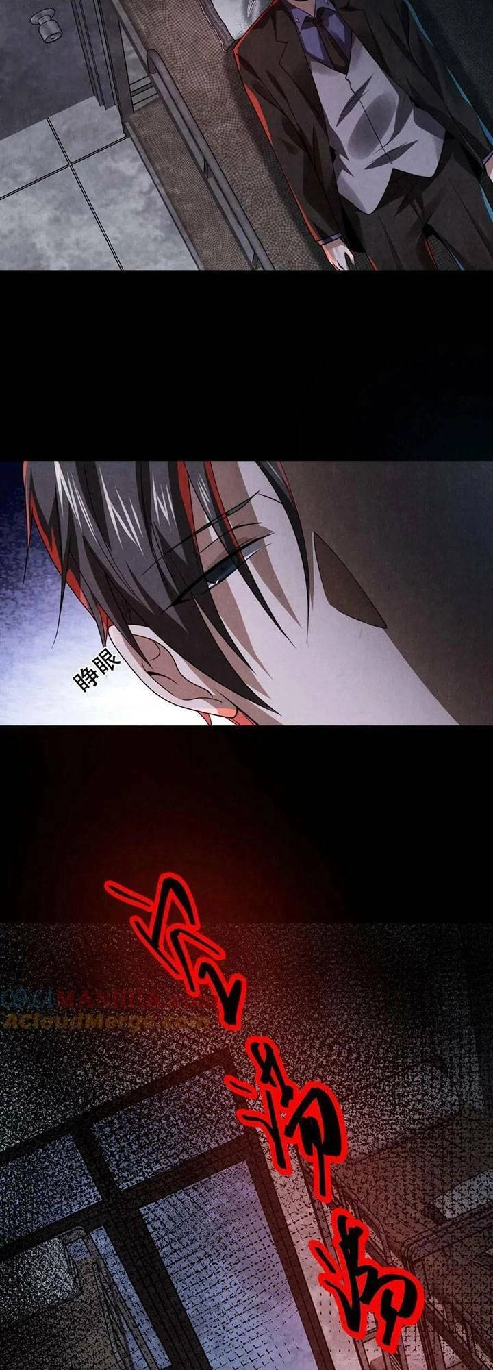 Bởi Vì Cẩn Thận Mà Quá Phận Hung Ác Chapter 20 - 14