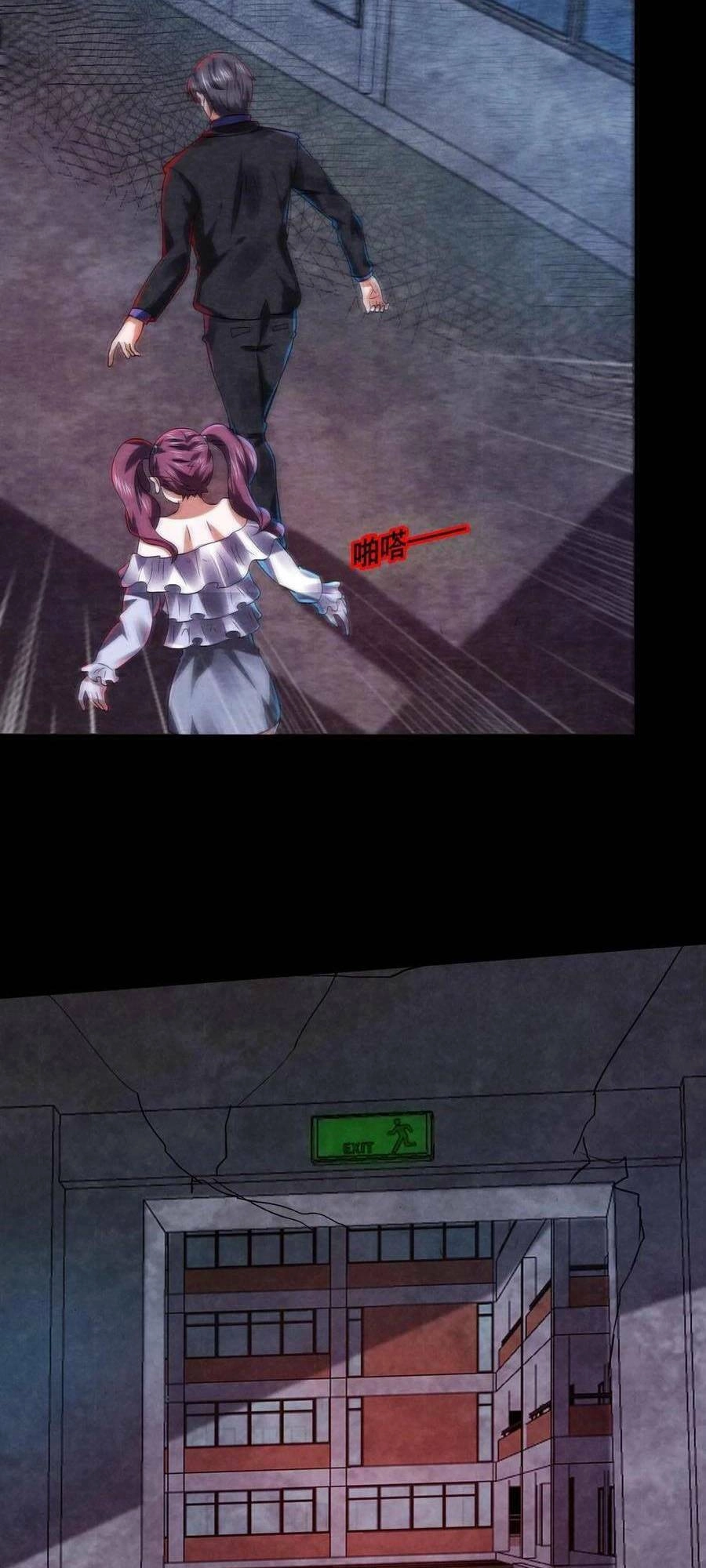 Bởi Vì Cẩn Thận Mà Quá Phận Hung Ác Chapter 23 - 12