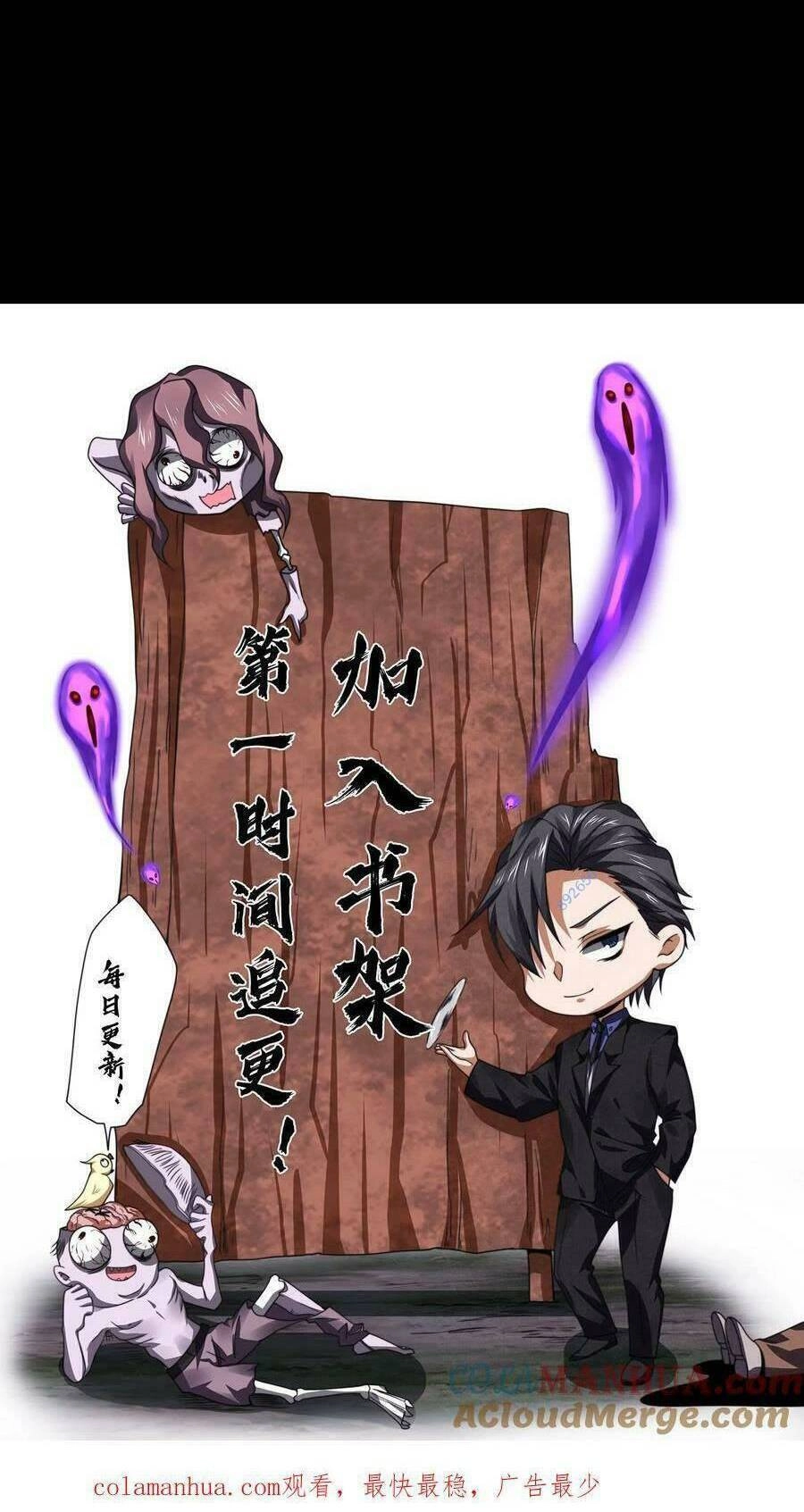 Bởi Vì Cẩn Thận Mà Quá Phận Hung Ác Chapter 24 - 29