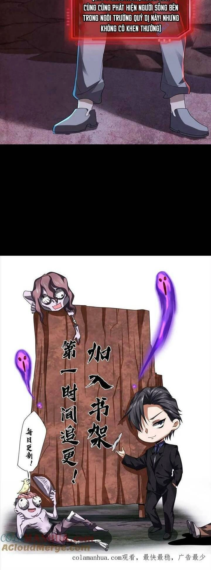 Bởi Vì Cẩn Thận Mà Quá Phận Hung Ác Chapter 32 - 19