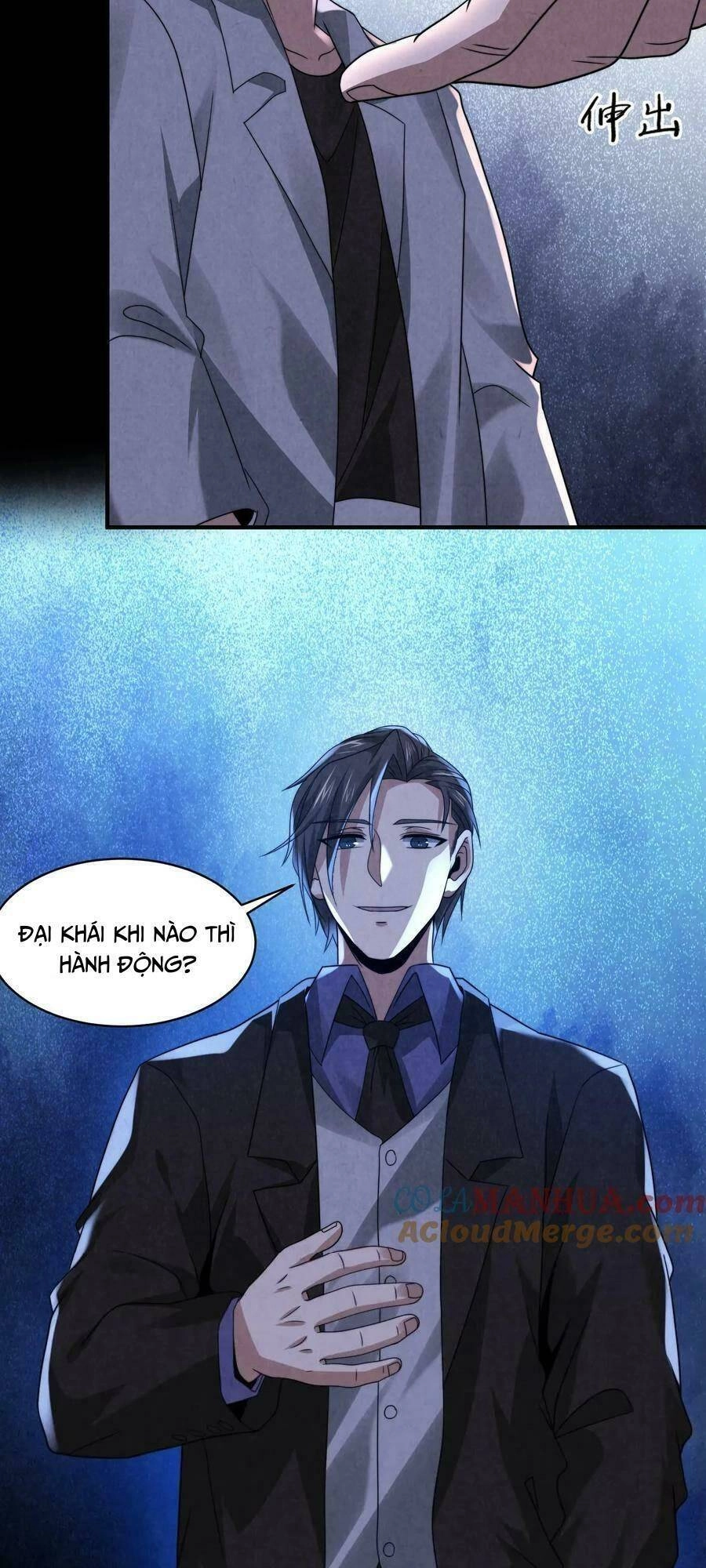 Bởi Vì Cẩn Thận Mà Quá Phận Hung Ác Chapter 37 - 25