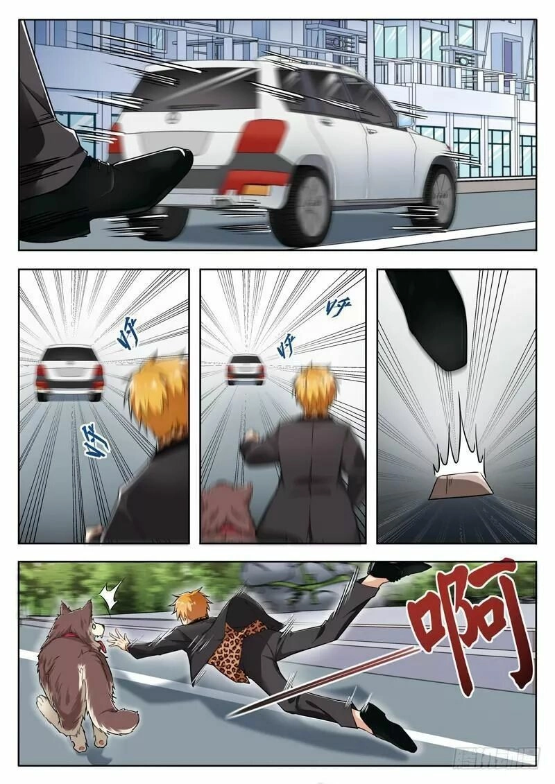 Khắc Kim Phong Thần Chapter 1 - 15