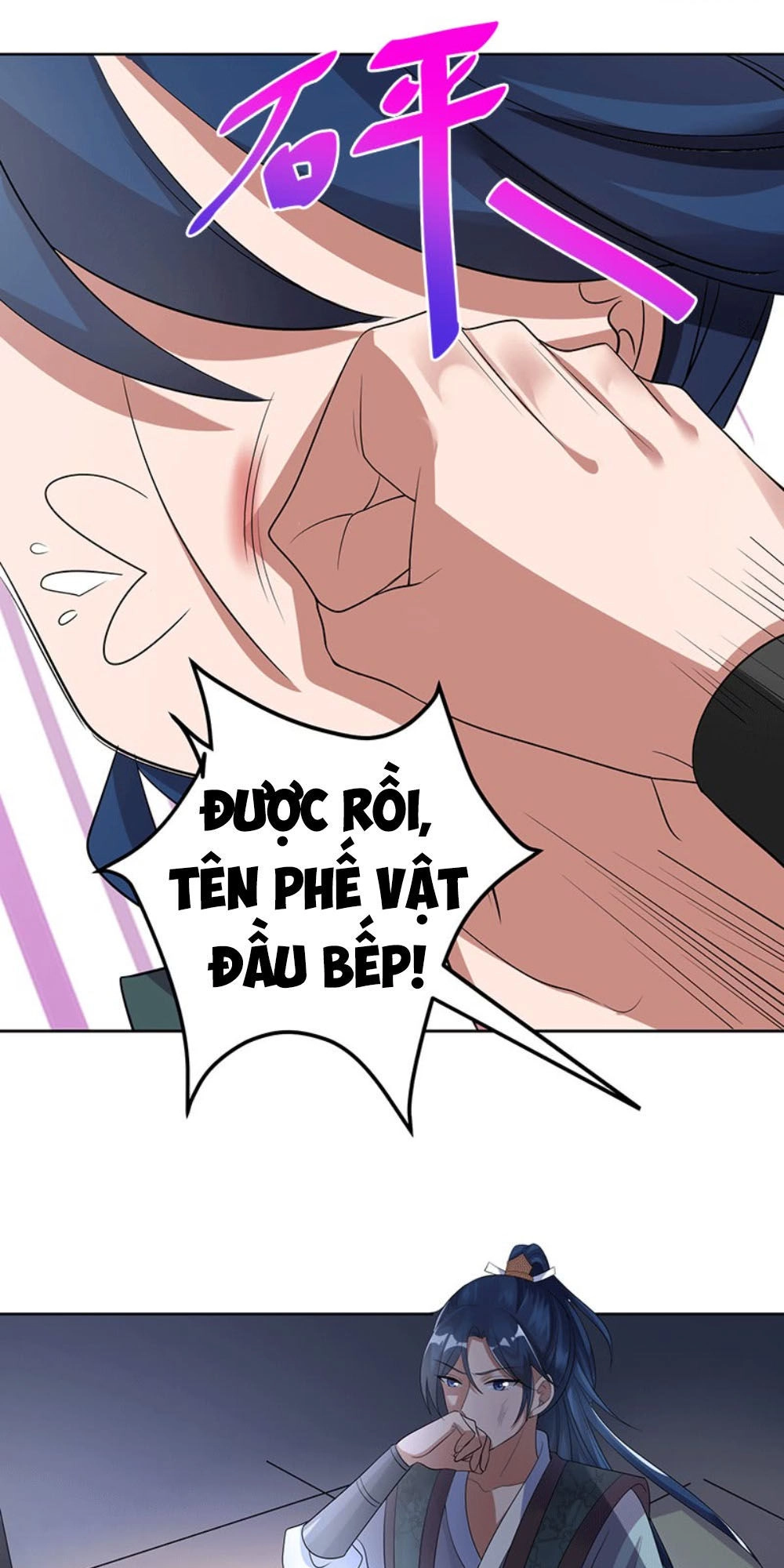 Ta Có Một Bộ Hỗn Độn Kinh Chapter 1 - 21