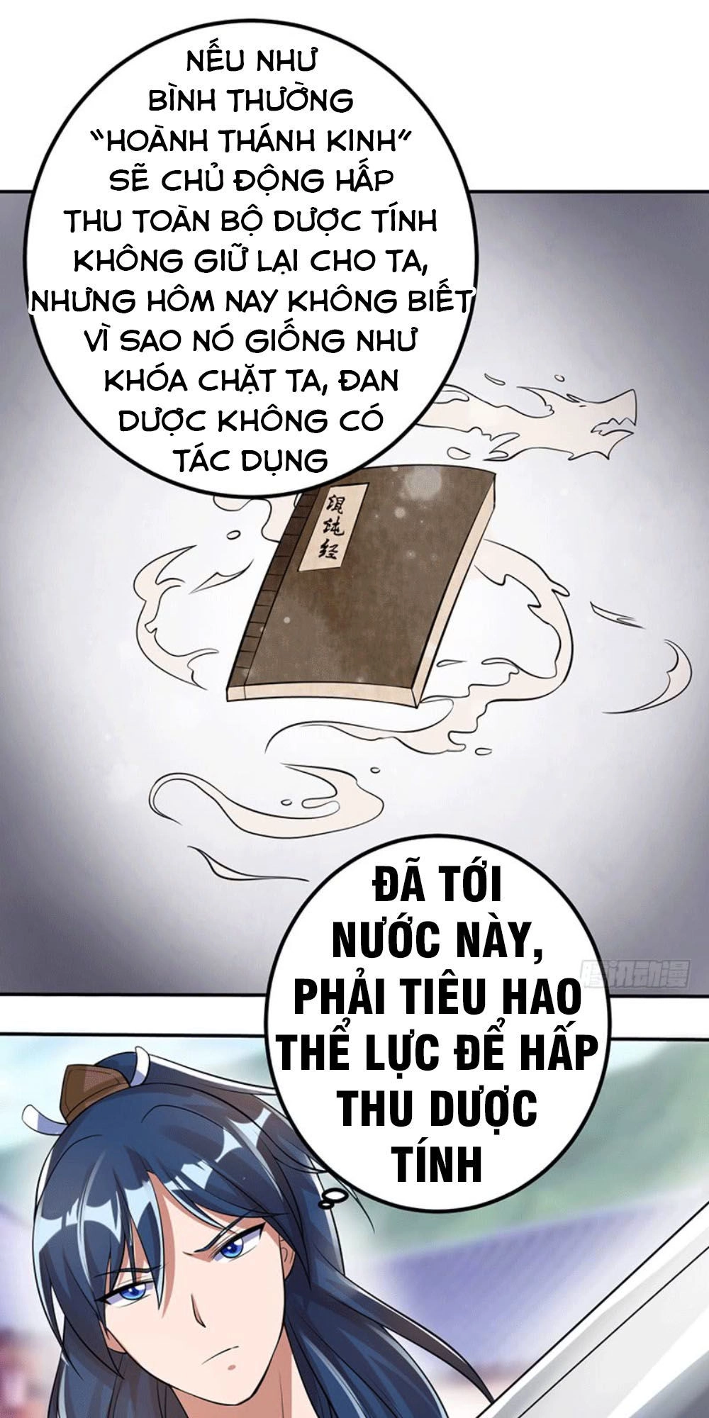 Ta Có Một Bộ Hỗn Độn Kinh Chapter 2 - 6