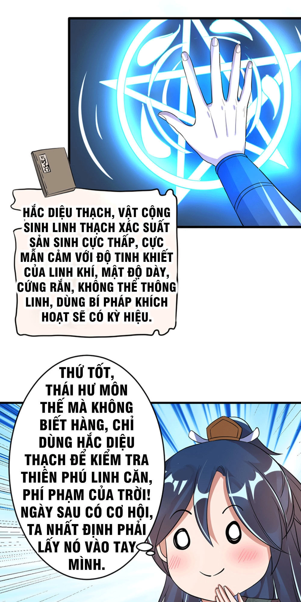 Ta Có Một Bộ Hỗn Độn Kinh Chapter 4 - 20