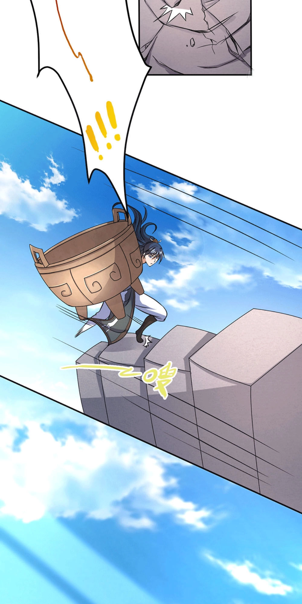 Ta Có Một Bộ Hỗn Độn Kinh Chapter 5 - 12