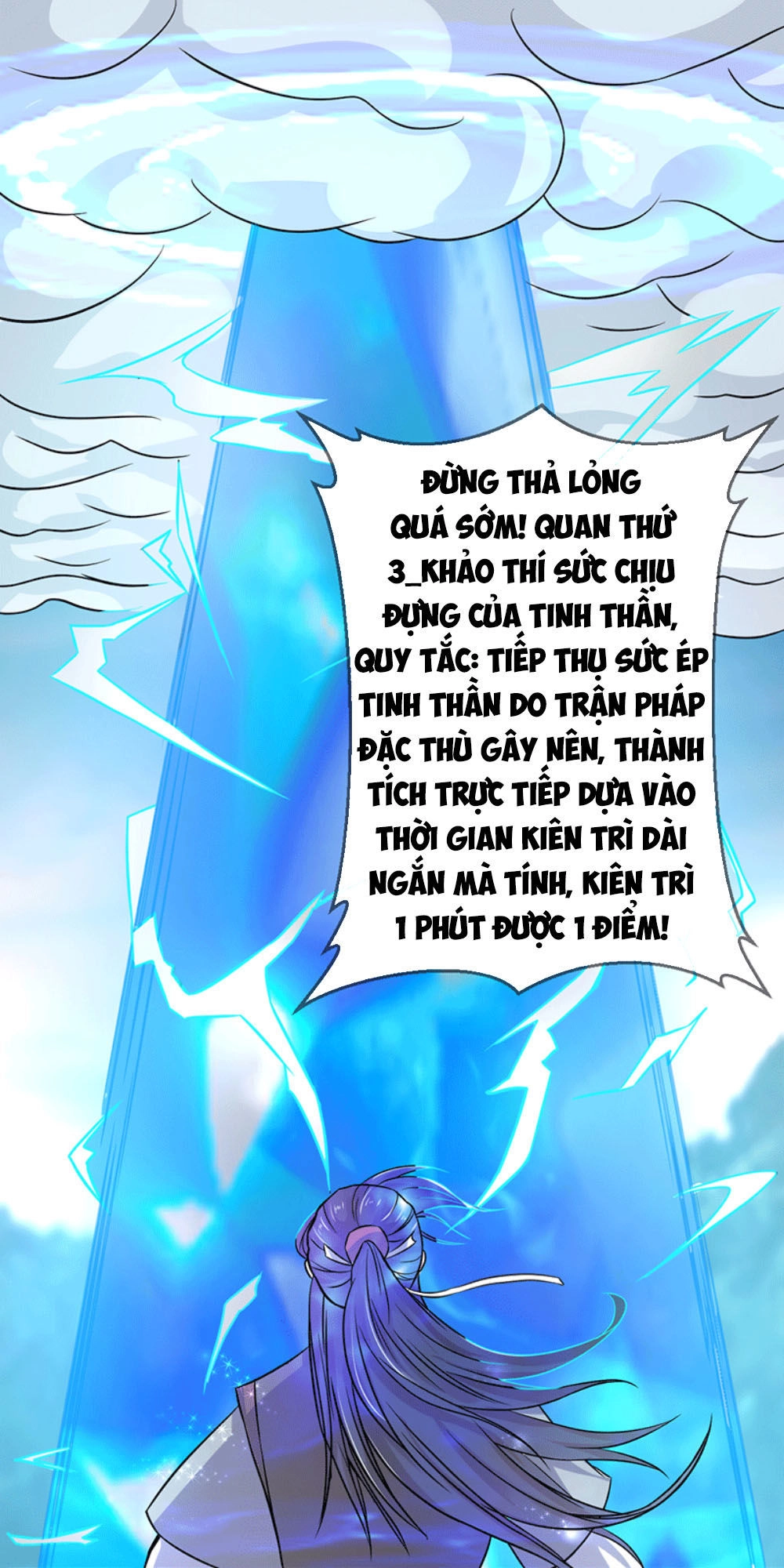 Ta Có Một Bộ Hỗn Độn Kinh Chapter 5 - 23