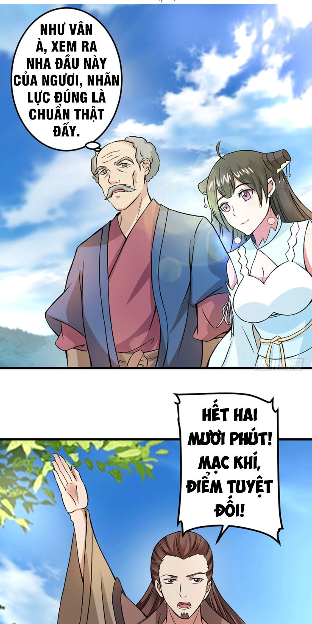 Ta Có Một Bộ Hỗn Độn Kinh Chapter 6 - 26