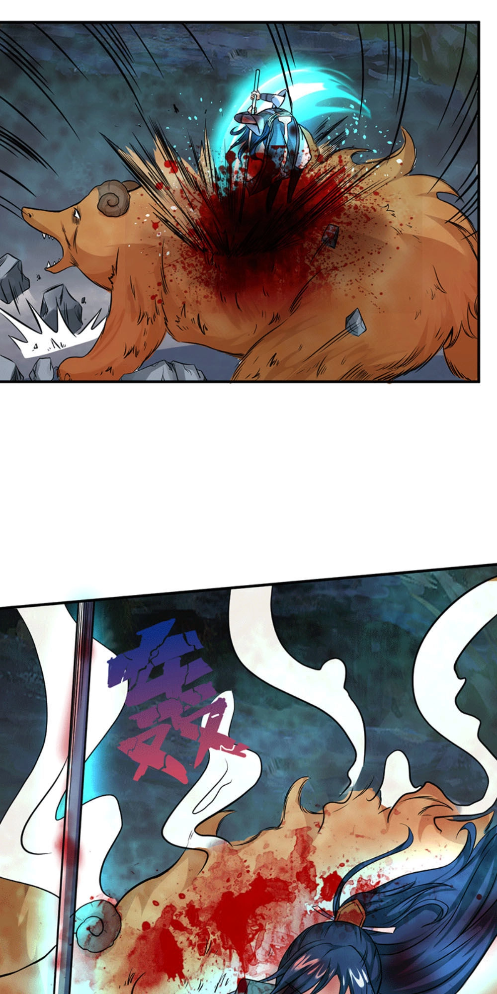 Ta Có Một Bộ Hỗn Độn Kinh Chapter 7 - 20