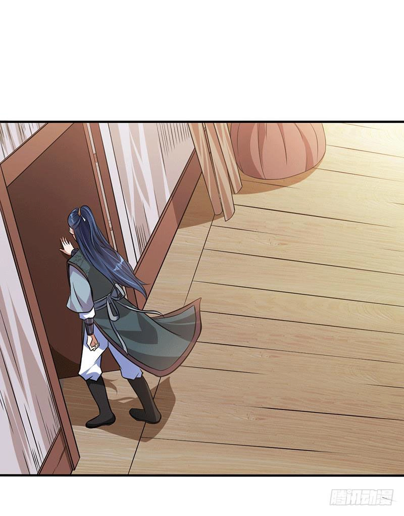 Ta Có Một Bộ Hỗn Độn Kinh Chapter 9 - 9