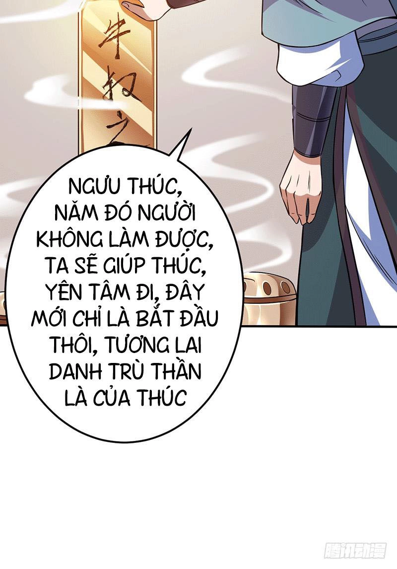 Ta Có Một Bộ Hỗn Độn Kinh Chapter 9 - 15